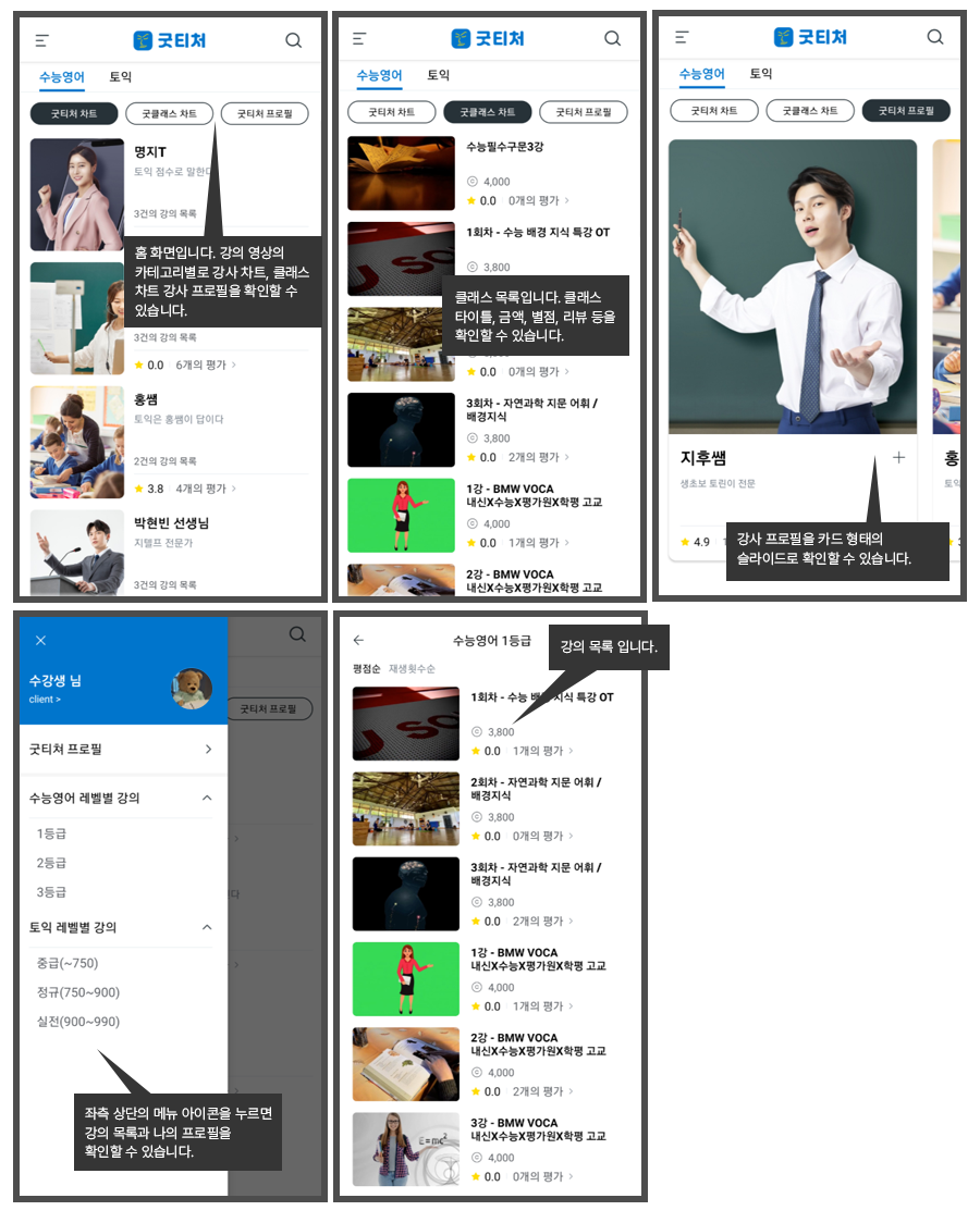 클릭을 하시면 실제 이미지 크기로 보실 수 있습니다.
